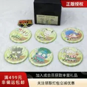 【型模客】A3 三麗鷗家族 06 吧唧 酷企鵝帕恰狗大眼蛙人魚漢頓 周邊