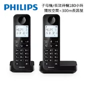 PHILIPS 大螢幕電量顯示1.7GHz數位子母機無線電話-D2702B