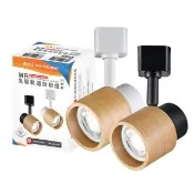 【DanceLight 舞光】1入 LED MR軌道投射燈 木紋款 投射燈 適裝MR16 全電壓 杯燈另購