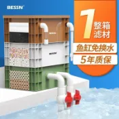 ❀BESSN魚缸週轉箱過濾器靜音上置滴流盒水循環外置過濾桶魚池過濾❀