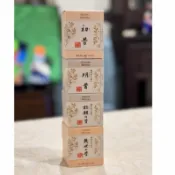 即將調漲（現貨秒出）一保堂抹茶🍵20g