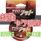 免運🔥日本 YGK 超強 編織線 5米裝 耐磨 卡不拉 卡布拉線 釣魚線 鐵板路亞線 卡布拉 鐵板 路亞 勾針 鉤針