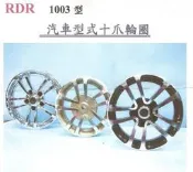RDR-1003型.十爪鋁合金輪圈.RS-100/CUXI-100 黑色拋光