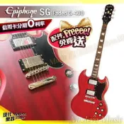 【現代樂器】超值免運！Epiphone SG Faded G-400 電吉他 消光紅色 經典復古樣式 Gibson副廠