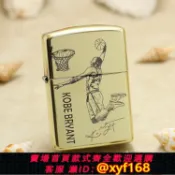 幸福時光館 {台灣公司貨 可打統編}原裝正品zippo打火機芝寶正版之寶 169純銅精雕盔甲科比投籃 限量