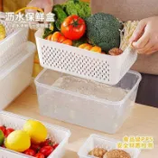 熱銷5萬+ 冰箱收納盒瀝水籃廚房食品級保鮮盒水果蔬菜雞蛋專用冷凍整理神器
