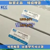 韓國KCC薄型氣缸AF/ADF/AFW/ADFW/ADF16A/25A/32A/40A-S50N-S100N