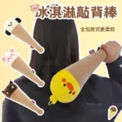 動物冰淇淋敲背棒 敲背棒 毛絨玩具  動物敲敲樂 毛絨錘錘 小豬捶背玩偶 卡通娃娃 可愛小豬 禮物 生日禮物 交換禮物