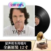 政板LP黑膠唱雅尼完美佳音暢銷斤曲集老式留聲機12寸大碟唱盤