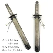 【幹將】龍泉裝飾工藝品擺件佩劍仿古劍未開刃中正劍老舊款影視道具周邊