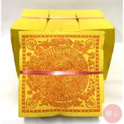 (店+)順心 環保大壽生  大壽生 環保 竹製 福祿延壽  敬神 壽生錢 拜拜 拜神明 金紙