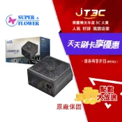 JT3C Super Flower 振華 LEADEX III GOLD UP ATX 3.1 750W (SF-750F14GE)