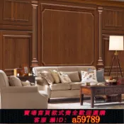 晴光選物 【台灣公司 可打統編】美式胡桃木臥室床頭壁紙3d歐式復古原木色實木仿木紋墻布背景墻紙