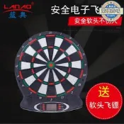 【可開發票】【嚴選好物】室內遊戲電子飛鏢靶高阻電容電子飛鏢靶套裝感應式電子自動積分飛【满额免運】