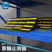 大型車輛橡膠輪胎防滑 貨車三角木 駐車器 止退器 油罐車 槽車 三角木 MIT-VS155 