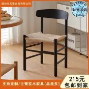 原版復刻J39椅子ins日式編織椅北歐麻繩藤編實木餐椅現代簡約家用