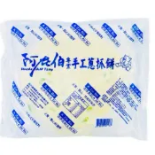 《第一食品》阿在伯蔥抓餅（1350克/10片）早餐、宵夜美食