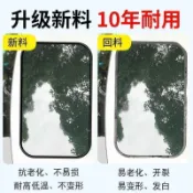 鶴町商社 汽車天窗密封條膠條玻璃前擋風車窗通用防水隔音車用防漏水車頂CJ 1