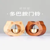 【宅配到家🚚】招財貓多巴胺門鈴治癒風鈴鈴鐺 吸門式磁吸進門提醒喬遷開業禮物 實木門鈴 風鈴 開門提醒 鈴鐺 進門裝飾