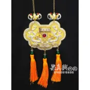 《大溪神桌 果真興佛具》   神尊御用馨牌  神尊御用金牌 雙龍搶珠 尺三 神明用  適合廣澤尊王@大溪神桌