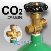 【AC草影】二氧化碳 3.4L CO2鋼瓶（含CO2）【一瓶】水族箱CO2 二氧化碳瓶 水族鋼瓶