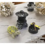 【安琪貝拉DIY手作】SZ185【1組3入】烏龜☆立體 樹脂公仔｜奶油膠配件｜微景觀 擺件｜娃娃屋配件 多肉盆栽 園藝