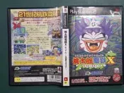 【頑具酷x玩具庫】PS2 桃太郎電鐵X 日文版 