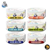頂燒 寒天無穀機能 貓罐 80g 主食罐 嚴選國產 白肉罐 添加寒天 牛磺酸等機能配方 無穀低敏 貓罐