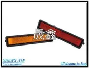 《晟鑫》全新 BMW E30 E32 E34 美規專用前後保桿 520 525 530 紅側燈 黃側燈 一顆價格