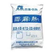 (店+)雨漏熱 288 5公斤裝 快速耐磨地平修補材 重壓 耐磨 快速修復