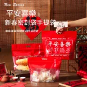 透明吐司袋 250克450克吐司袋 烘焙手提袋 PP手提夾鏈袋 吐司袋 50 入 土司袋 手提袋 夾鍊袋 西點袋