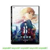 刀劍神域劇場版:序列爭戰 DVD (港版)(下標備註要DVD或BD)