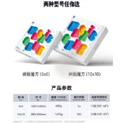 【小小店舖】GAN CUBE 淦源 Mosaic 拼圖 魔方 磁力定位板 益智 兒童玩具 馬賽克 創意 益智玩具 拼圖框