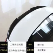 🔥台灣出貨🔥ALTIS 11 11.5 刀鋒尾翼 壓尾鴨尾 碳纖維 卡夢 定風翼 戰鬥尾翼 X版 Z版