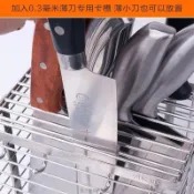 304不鏽鋼刀架廚房專用大容量菜刀架子商用刀具收納置物架壁掛式