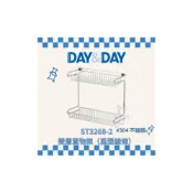 (店+)【DAY&DAY】ST3268-2 雙層置物架（扁型線條) 架子 浴室 浴室收納 置物 日日家居精品