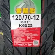 建大鱷龍輪胎K6025 雷龍胎6025 110/70-12 120/70-12 130/70-12 12吋  K6025