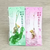 小亦太太🔥現貨在台🔥九州福岡 東長寺 子寶安產勾玉守 水鑽入 神社御守代購 日本代購