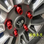 D1汽車改裝輪轂輪胎螺帽 輕量化加長P1.5 X M12鋁製 防盜螺母螺帽汽車改裝鍛造鋼輪框螺絲鋼製螺絲ˇfs2