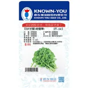 《農友種苗》精選蔬果種子 HV-445羽衣甘藍(綠翡翠)