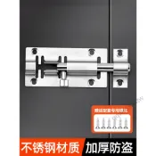 【台灣發貨】實心加厚不銹鋼插銷木門老式門栓明裝插銷鎖扣卡扣防盜大門鎖掛鎖