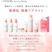 〔現貨+預購〕MINON 敏弱肌專用 胺基酸保養系列 化妝水 乳液 潔面慕斯 酵素洗顏粉【MissBerry日本代購】