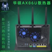 ♞【供應】路由器散熱器 路由器散熱 華碩RT-AX86U路由器散熱風扇 WIFI6路由器散熱器風扇 靜音可調速
