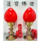 【天藝佛具坊】蓮寶燈 銅製神明燈 神明燈 公媽燈 佛燈 光明燈 祖先燈 供燈 燈