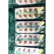 🌶️🌟買就送信用卡分期使立舒精油錠40粒/包+2義大利進口保證公司貨現貨參考利可舒精油錠舒必克草本超涼喉片舒津潤喉錠