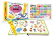 【灰熊iREAD】Baby愛說話：點讀互動認知書 楊郁薇