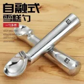 優選💛德國DOUBLEDELI網紅冰激淋甜筒脆皮雪糕挖球器奶茶手工冰淇淋勺