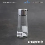 ☆CP籽☆日本 echo 玻璃不銹鋼醬油瓶 醬油罐 140ml 醋瓶 調味罐 廚房用品 EH-182562