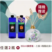 【Karoli 香氛】佛手柑 超高濃度水竹精油 1000ml補充液 擴香竹專用 擴香補充瓶/居家香氛/香氛噴霧/香薰