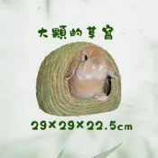 《胖頭龍批發工廠》日本 KAWAI 兔子鎌倉樓 手工編織 兔子窩 牧草窩 兔子玩具 草窩 牧草 啃咬 玩具